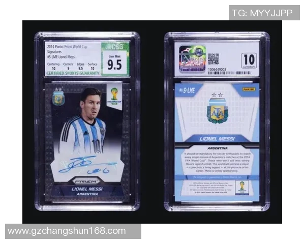 限量版足球明星卡的独特价值与收藏意义解析